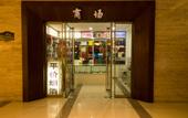 Туры в отель Lanzhou Hongyun Hotel