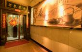 Туры в отель Lanzhou Hongyun Hotel