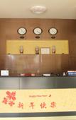 Туры в отель Boyuan Hotel