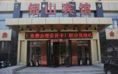 Туры в отель Yinshan Hotel