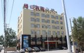 Туры в отель Yinshan Hotel