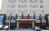 Туры в отель Yinshan Hotel