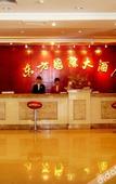 Туры в отель Orient International Hotel