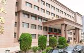 Туры в отель Orient International Hotel