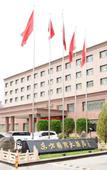 Туры в отель Orient International Hotel