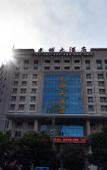 Туры в отель Guangming Hotel