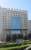 Туры в отель Guangming Hotel