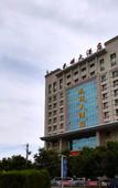 Туры в отель Guangming Hotel