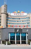 Туры в отель Century Hotel