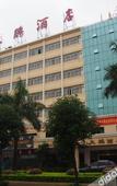 Туры в отель Dapeng Hotel, Zhuhai
