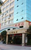 Туры в отель Dapeng Hotel, Zhuhai