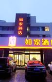 Туры в отель Homeinn Hotel (Qingdao West Coast Chengshiyangtai Seawater Bathing Beach)