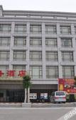 Туры в отель Bojue Business Hotel