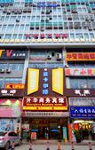 Туры в отель Shenghua Business Hotel