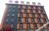 Туры в отель HanTing Hotel (Wuhan Wuchang Railway Station Qiyimen)