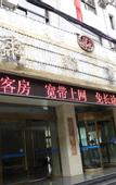 Туры в отель Suzhou Hotel