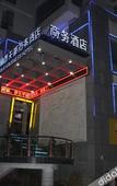 Туры в отель Jiatianxia Business Hotel