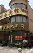 Туры в отель Yiya Hotel