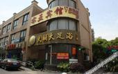 Туры в отель Yiya Hotel