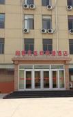 Туры в отель Shankee Hotel (Shijiazhuang Media University)