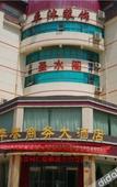 Туры в отель Vienna 3 Best Hotel (Luoyang Mengjin Huimeng Avenue)