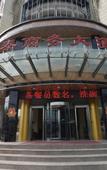 Туры в отель Vienna 3 Best Hotel (Luoyang Mengjin Huimeng Avenue)