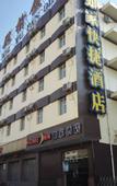 Туры в отель Home Inn (Jinzhong Shuncheng Street Yuci Old City)