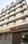 Туры в отель Home Inn (Jinzhong Shuncheng Street Yuci Old City)