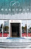 Туры в отель Four Seasons Qingteng Hotel (Zhongzhu Building Wenyi Road)