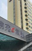 Туры в отель Four Seasons Qingteng Hotel (Zhongzhu Building Wenyi Road)