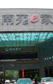 Туры в отель Four Seasons Qingteng Hotel (Zhongzhu Building Wenyi Road)