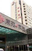 Туры в отель Four Seasons Qingteng Hotel (Zhongzhu Building Wenyi Road)