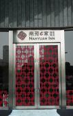 Туры в отель Four Seasons Qingteng Hotel (Zhongzhu Building Wenyi Road)