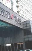 Туры в отель Four Seasons Qingteng Hotel (Zhongzhu Building Wenyi Road)