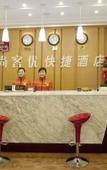 Туры в отель Huating Hotel (Jiangdu District Shaobo Ancient Town)