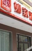 Туры в отель Home Inn (Wuhan Jiefang Avenue First Hanxi Road Light Railway Station)