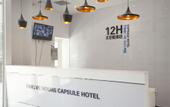 Туры в отель Home Inn ( Dalian Port Plaza Donggang Conference Center Huayi Selected Hotel)