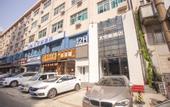 Туры в отель Home Inn ( Dalian Port Plaza Donggang Conference Center Huayi Selected Hotel)