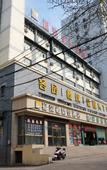 Туры в отель Urumqi Furonglou Hotel