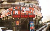 Туры в отель Jinhan Business Hotel