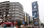 Туры в отель Jinhan Business Hotel