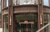 Туры в отель Shiyun Business Hotel