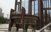 Туры в отель Shiyun Business Hotel