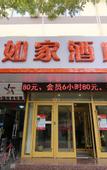 Туры в отель Homeinn · neo (Lanzhou Wanda Plaza RT-Mart)