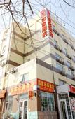 Туры в отель Homeinn Pebble Hotel (Qingdao Zhongshan Road Zhanqiao Seaside Bathing Beach)