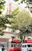 Туры в отель Homeinn Pebble Hotel (Qingdao Zhongshan Road Zhanqiao Seaside Bathing Beach)