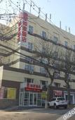 Туры в отель Homeinn Pebble Hotel (Qingdao Zhongshan Road Zhanqiao Seaside Bathing Beach)
