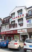 Туры в отель GreenTree Inn Express (Suzhou Luzhi Town Xiaoshi Road)