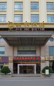 Туры в отель Xana Hotelle (Dongguan Chang'an)