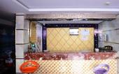 Туры в отель Haojia Hotel